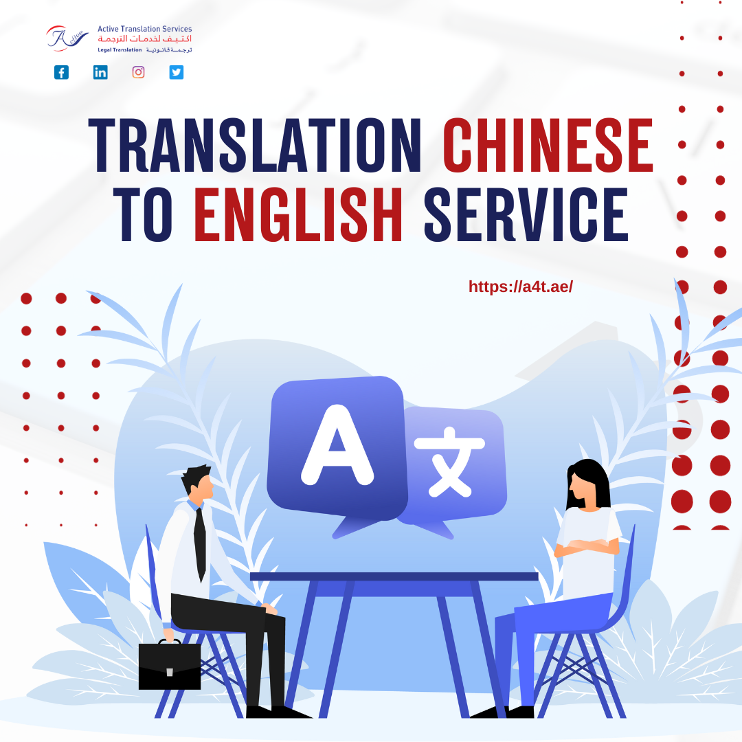 translation chinese to english service