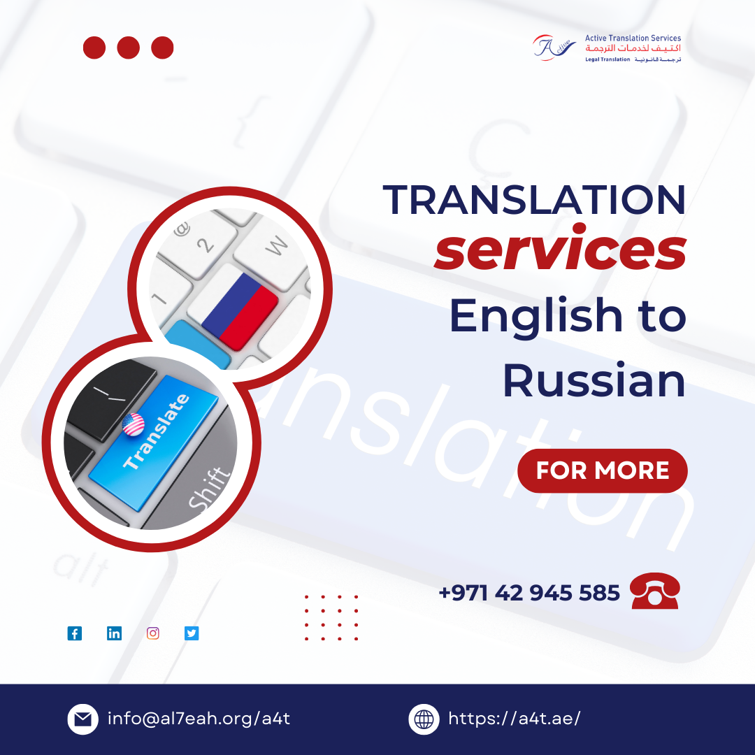 translation services english to russian
