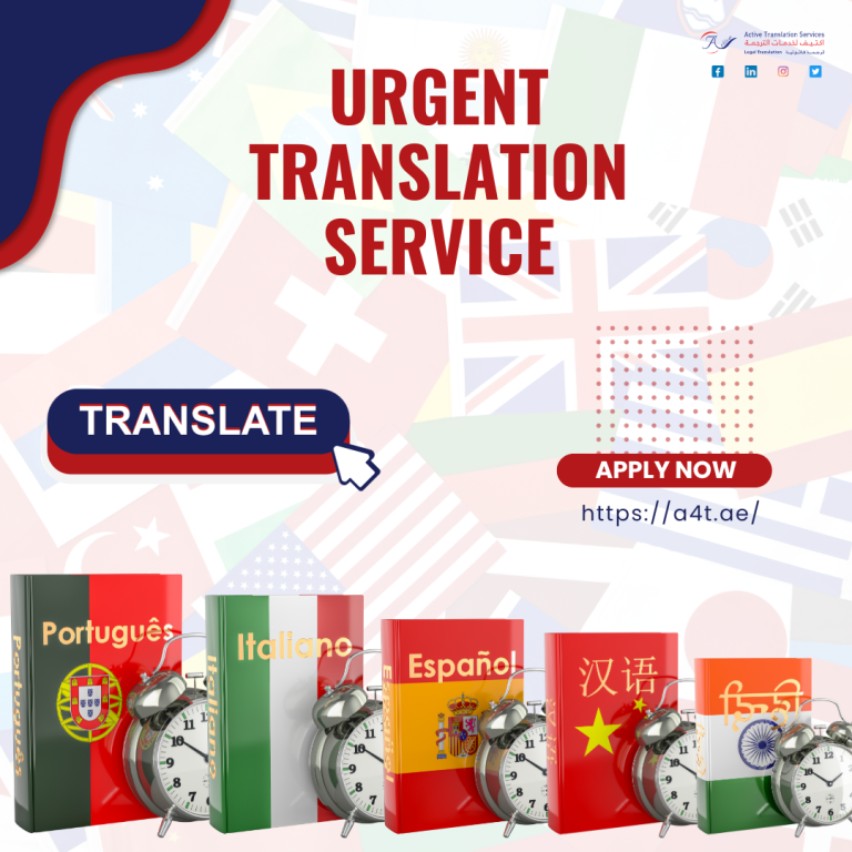 urgent translation service