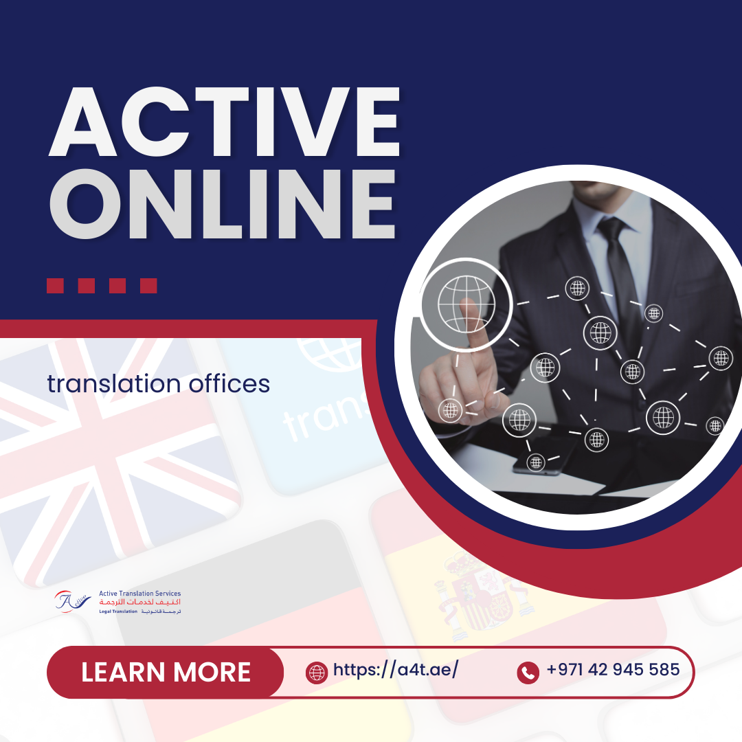 online translations offices