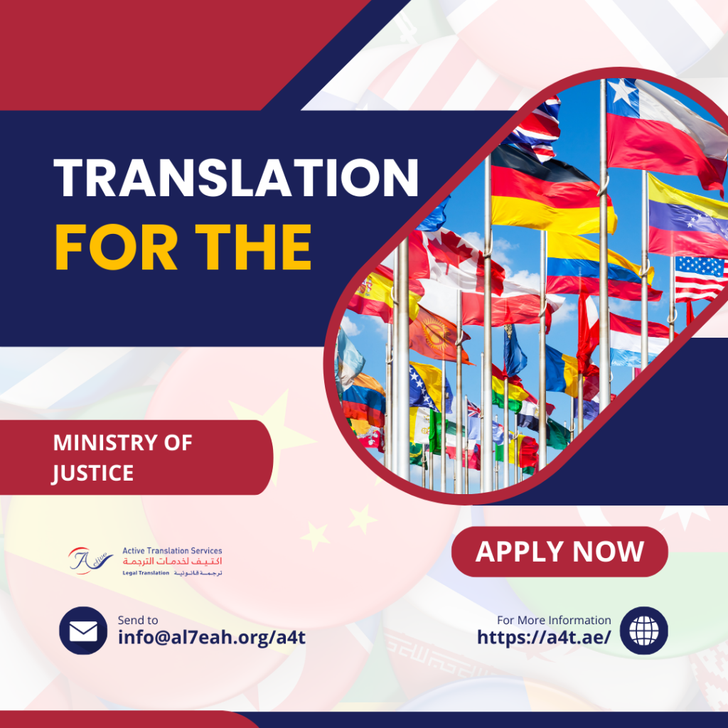 Translation for the Ministry of Justice