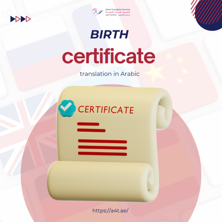 birth certificate translation in arabic