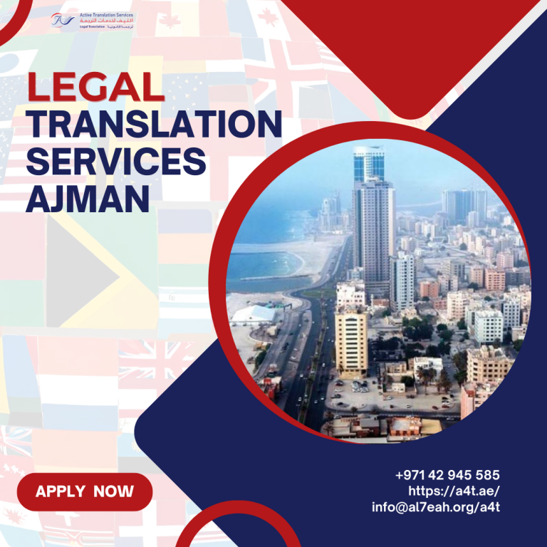 legal translation services ajman