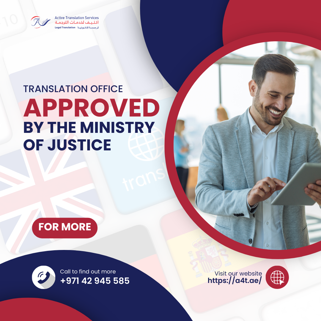 translation office approved by the Ministry of Justice