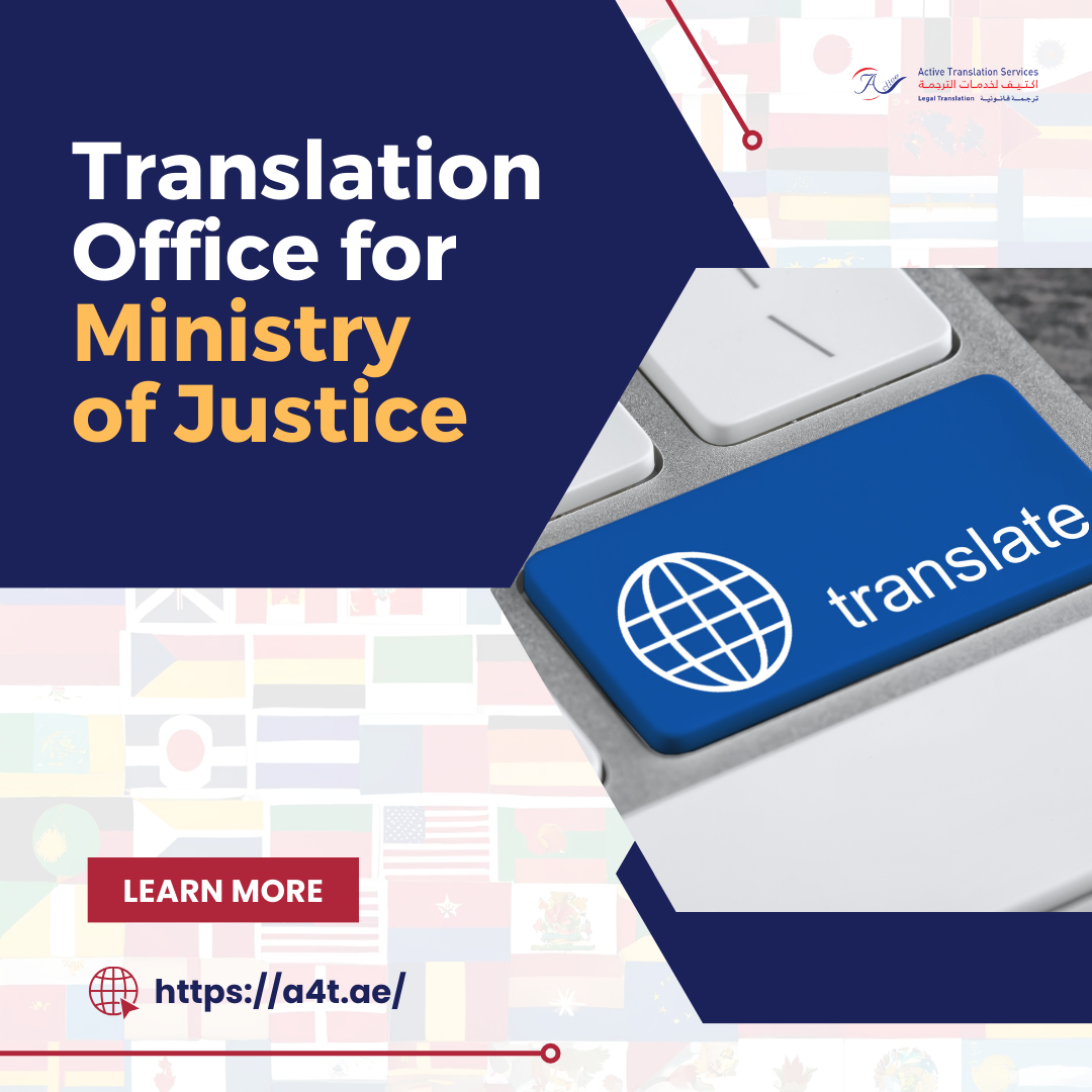 Translation Office for Ministry of Justice