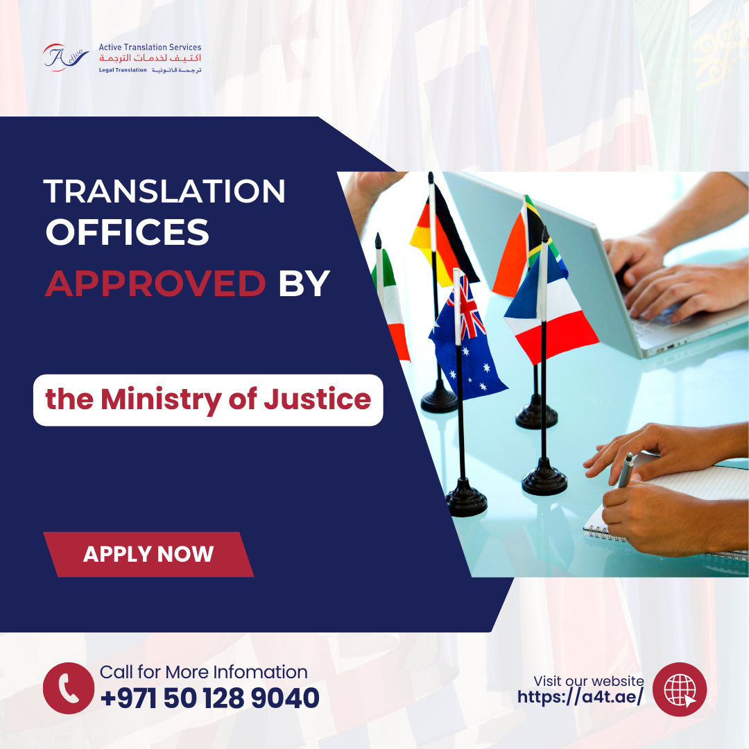 Translation offices approved by the Ministry of Justice