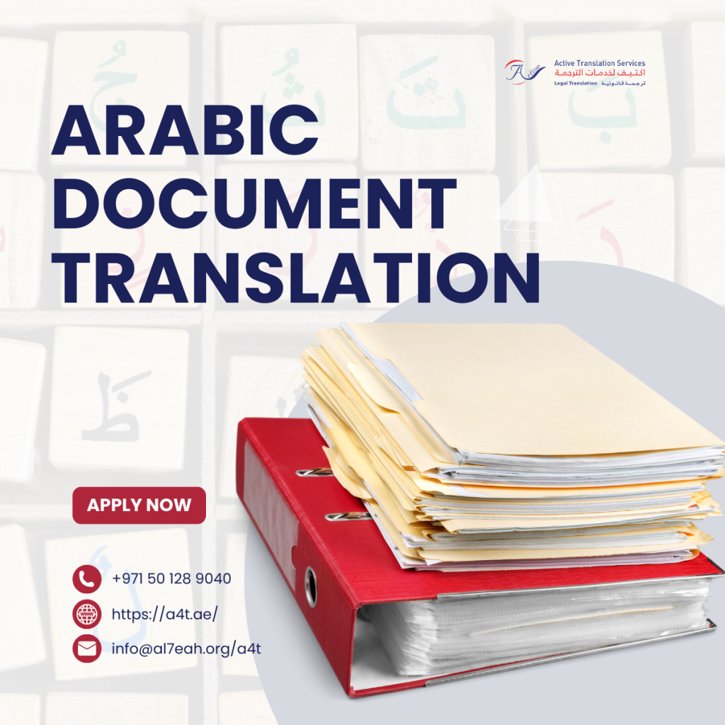 arabic document translation
