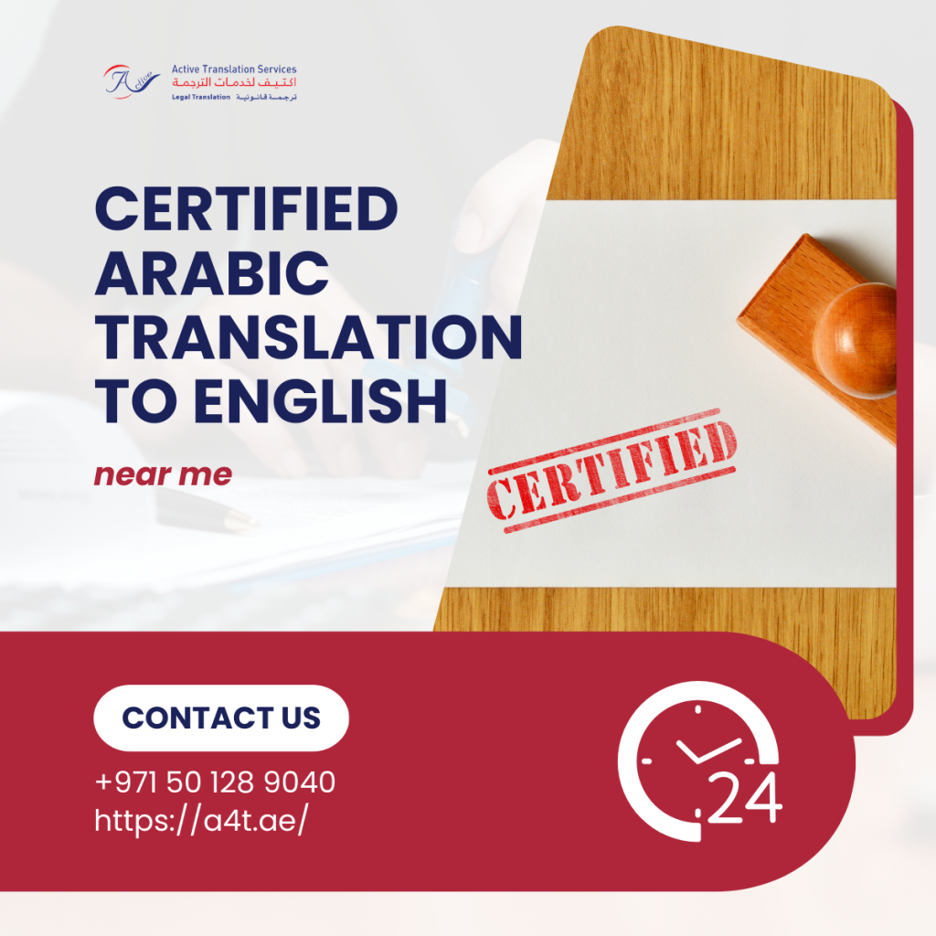 certified arabic translation to english near me