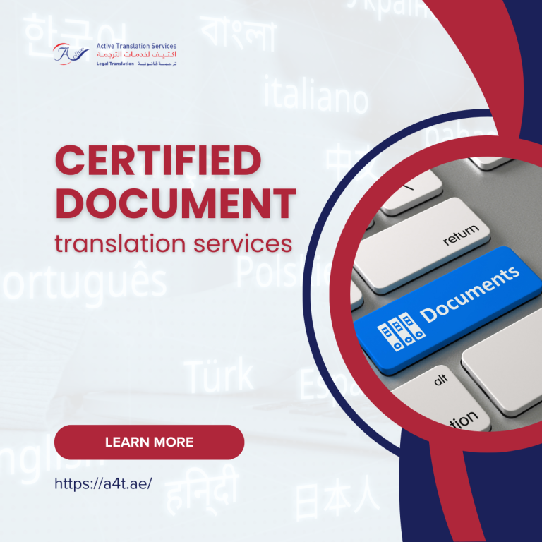 certified document translation service