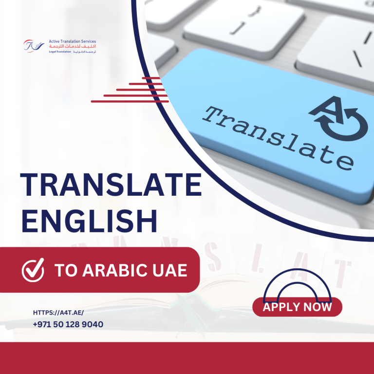 translate english to arabic uae