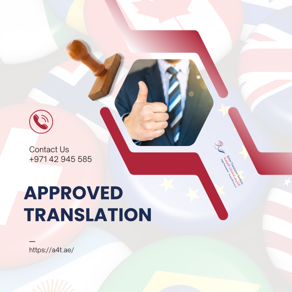 approved translation