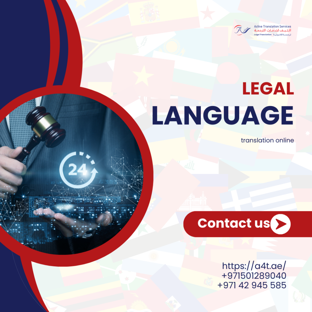 legal language translation online