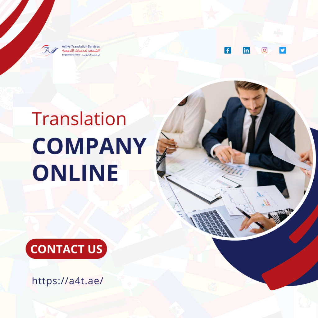translation company online