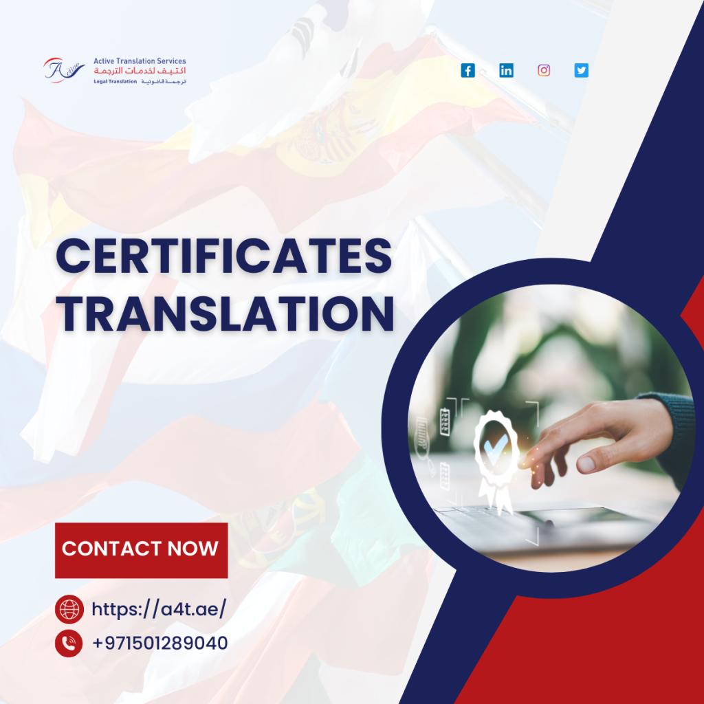 certificates translation