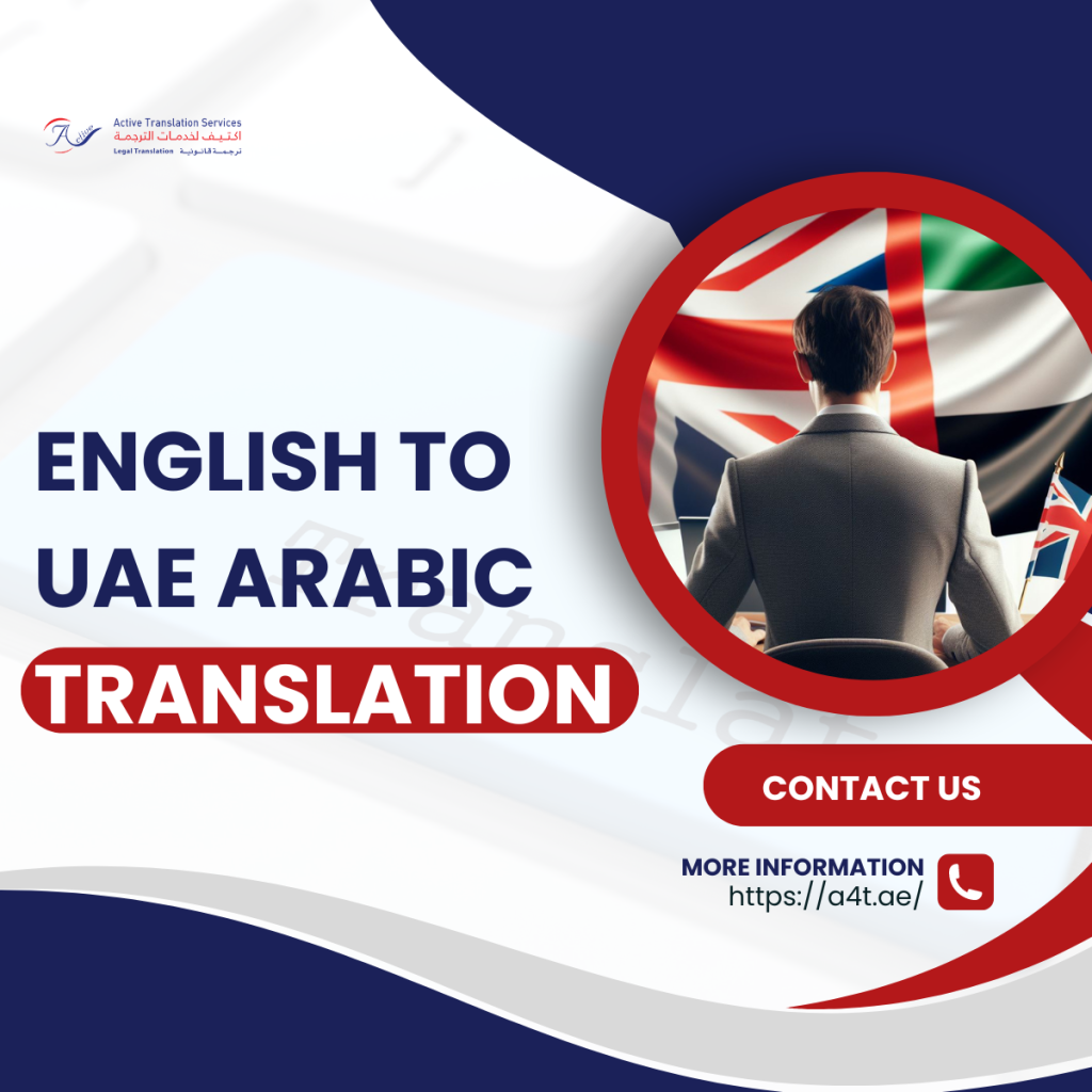 english to uae arabic translation