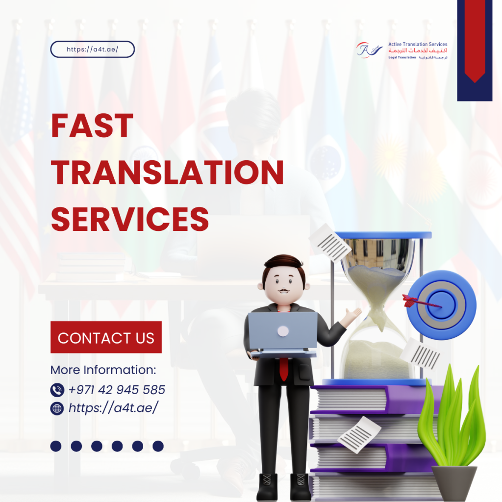 Fast Translation Services