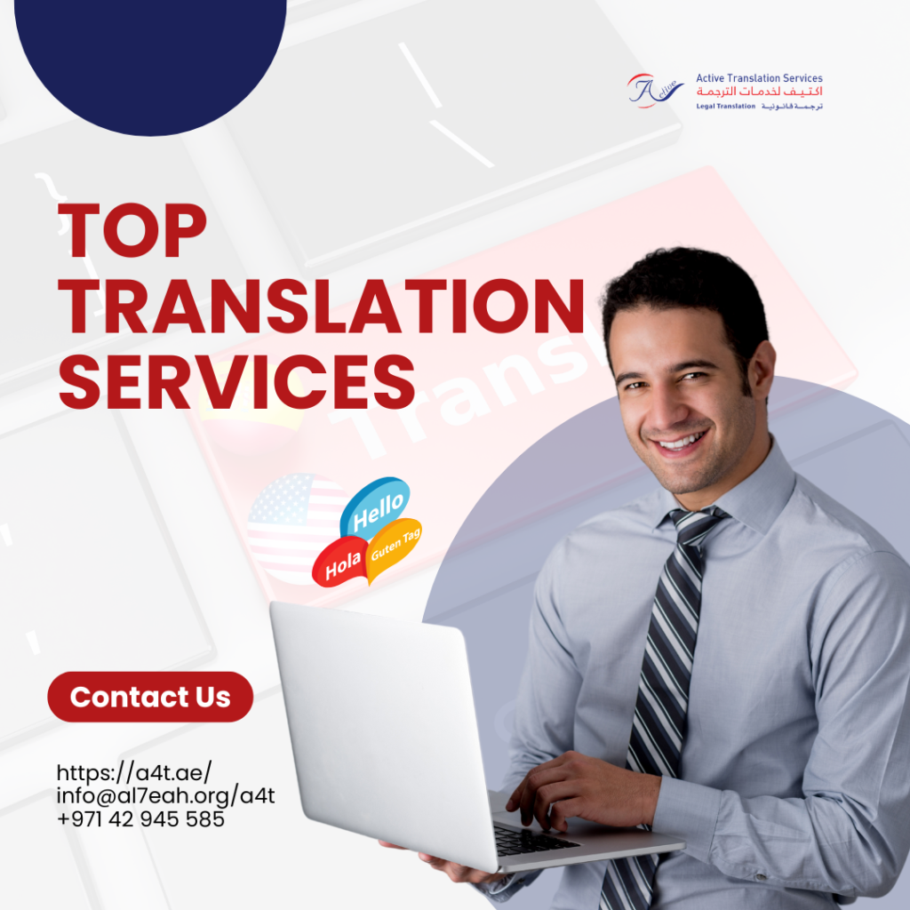 Top translation services