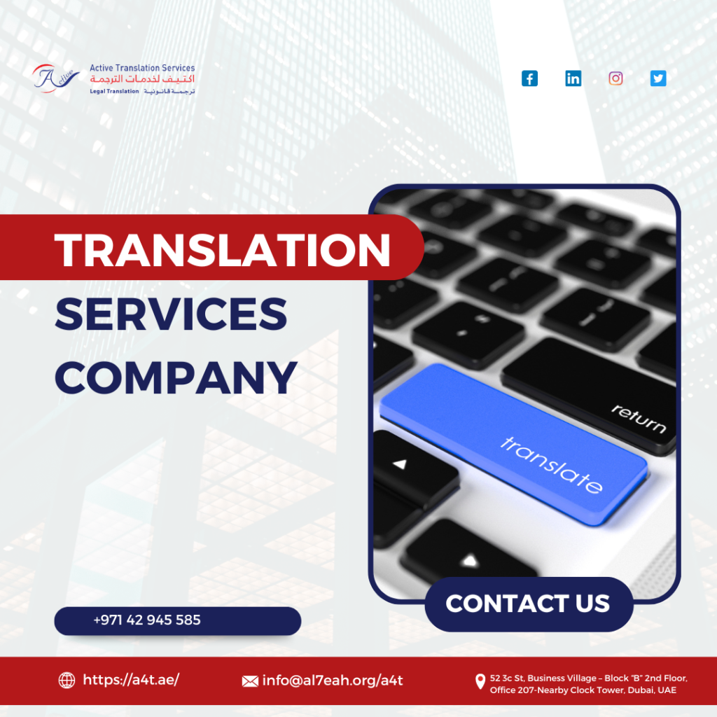 translation services company