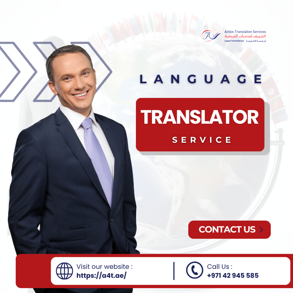 language translator service