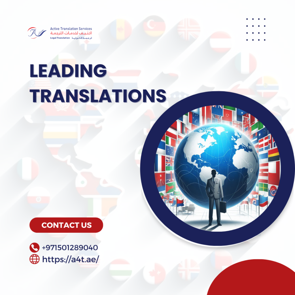 leading translations