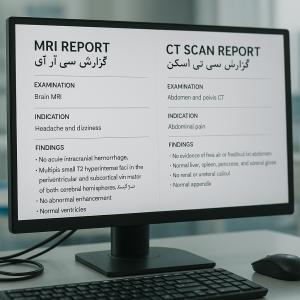 Medical insurance claim forms translated into English