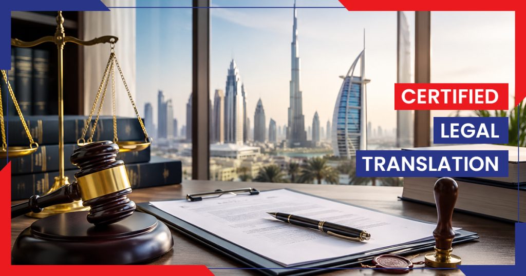 Certified Legal Translation